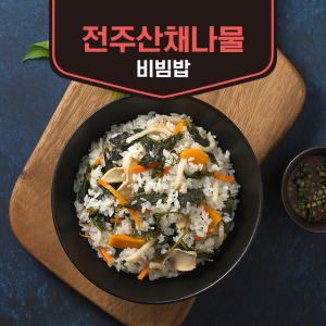 바로COOK 전주산채나물비빔밥 2~3인분