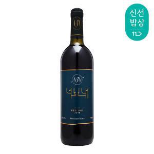 [품질보장]너브내 레드드라이와인12도 750ml