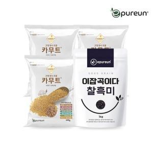 [카무트] 고대곡물 정품 카무트 500g x 3봉 + 국산 찰흑미 1kg