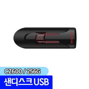 [문구채널] 샌디스크 USB 크루저 글라이드 256GB (SDCZ600)