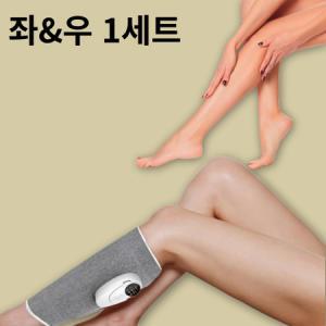 공기압 종아리 마사지기 다리 허벅지 무릎 종아리발 공기압 마사지기_MC