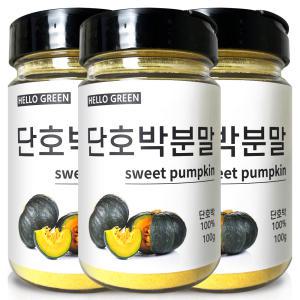 헬로우그린 천연 조미료 국내산 단호박 분말 100gX3(통) 총300g