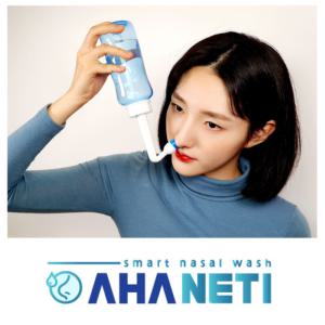 아하네티(AHA NETI) 코세정기 300ml - 미국FDA승인/CE,ISO인증/RoHS검사