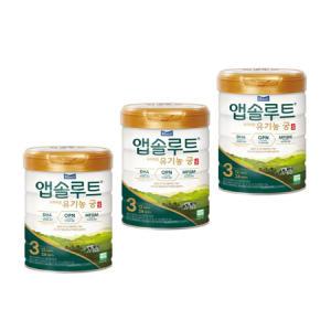 매일유업 앱솔루트 프리미엄 유기농 궁 3단계 800g x 3캔