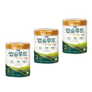 매일유업 앱솔루트 프리미엄 유기농 궁 2단계 800g x 3캔