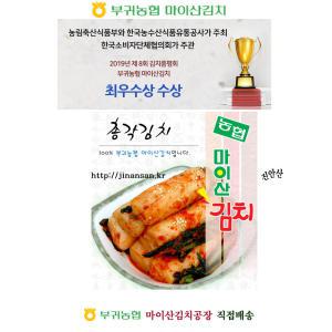 부귀농협마이산김치 총각김치 2kg/