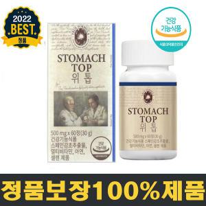 (최신제조) 트루포뮬러 위톱 500mg x 60정