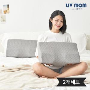 [리브맘1+1/총2개] 3D 메모리폼 경추베개 2개세트