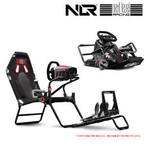 Next Level Racing GT Lite Cockpit 접이식 시트 스탠드(NLR-S021) 넥스트레벨레이싱 PO