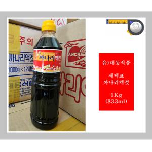 새댁표 까나리액젓 1Kg / 대동식품 / 흰머리아저씨