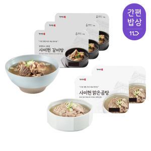 사미헌 갈비탕, 1kg, 3개 + 맑은곰탕, 500g, 2개