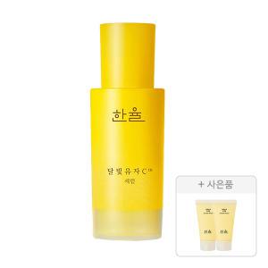 한율 달빛유자C 세럼, 30ml, 1개 + 증정(수면팩, 15ml, 2개)