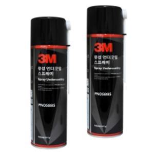 3M 유성 차량하부 언더코팅 스프레이 코팅제(흑색)휠하우스 휀더 언더바디