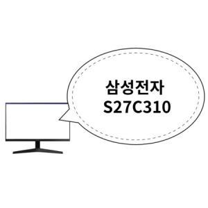 삼성전자 S27C310