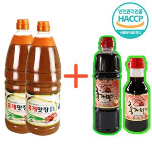 홍게 만능진국 1.8L 2EA  + 레드 700ML 편스토랑 남보라 양은지 맛간장 국간장 진간장 홍게맛장