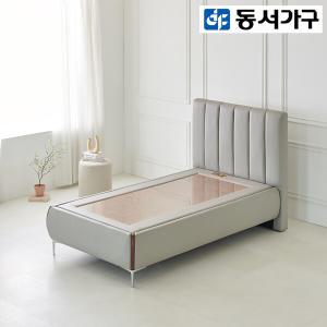 동서가구 모브 돌침대 SS (홍맥반석보료) DF924064