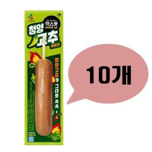 CJ 맥스봉 청양 고추후랑크 80g x10개 꼬치핫바 간식