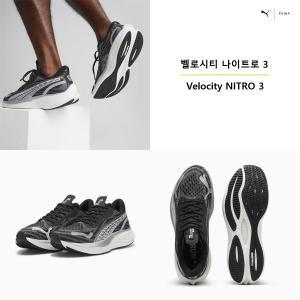 [푸마](센텀시티점)벨로시티 나이트로3 쿠션 중립 런닝화 377748 377749 - 01 Velocity Nitro 3