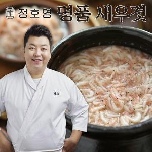 [신세계몰][22년 수매한 새우] 정호영 명품 새우젓 1kg x 3통, 총 3kg