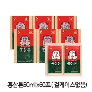 [정관장] 홍삼톤 50ml X 60포 최신품(겉케이스없음)