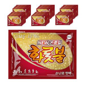 온종일화롯불 손난로 80g 30매 찜질팩 핫팩