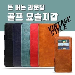 [신세계몰]돈 버는 라운딩 골프 요술지갑 - VINTAGE STYLE