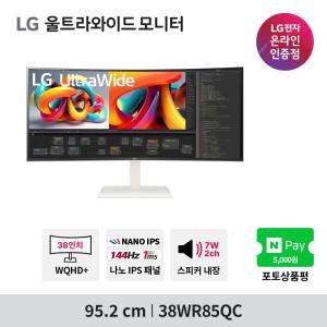 LG 38WR85QC 38인치 울트라와이드모니터 나노IPS WQHD 144Hz 1ms USB-C타입지원 HDR 탑재 스피커내장