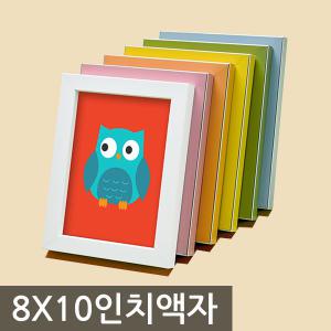 8x10인치[20.4x25.4cm] S형탁상벽걸이겸용 사진액자