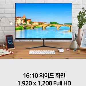 비트엠 24인치 B2410H IPS HDMI지원 스피커 내장 IPTV 시청 가능