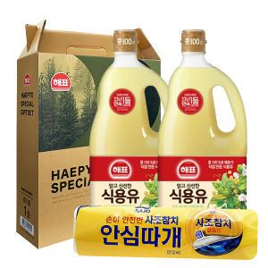 사조해표 콩기름 식용유 1.8L 2개 +키친타올  선물포장 / 선물세트