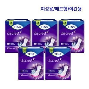 [6번] 스웨덴 테나 레이디 맥시나이트 5팩 x 6pc 요실금패드