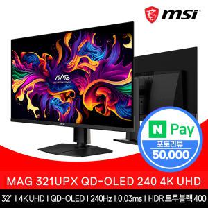 MSI 32인치 4K 240Hz HDR400 멀티스탠드 MAG321UPX QD-OLED