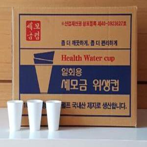 세모금컵 4000매 대용량  사무용품 유치원 어린이집 비품 정수기 위생컵