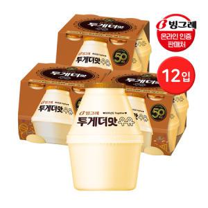 빙그레 투게더맛 단지우유 240ml 12입_MC