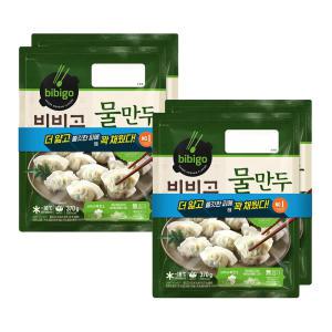 CJ 비비고 물만두 370g X 4봉