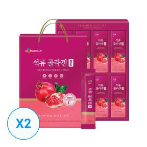 [CJ웰케어] 한뿌리 석류콜라겐 젤리 10g*40포 x 2개(80일분)