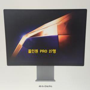 삼성전자 올인원 PRO DM970AGA-LC51G_한컴오피스_CI