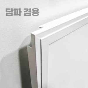 국산 LED T바 담파 평판매입등 1200X300 50W SMC판넬 천정 매립등