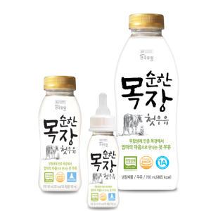 건국우유 가정배달 건국 순한목장 첫우유 190ml