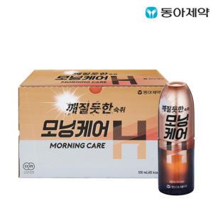 모닝케어H 깨질듯한 숙취 100ml 10병