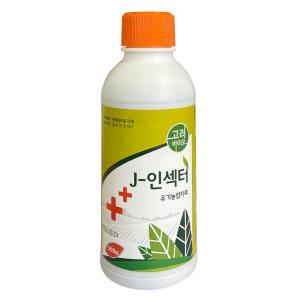 J인섹터500ml 친환경 응애 퇴치(취급품목-고추 배추 토마토 시설하우스 호박 채소 사과 배 참외 수박 오이 마늘 텃밭 과수 소나무 수목 나무 진딧물 나방 깍지벌레 살충제 약)