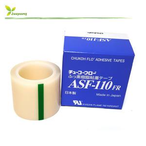 쥬코 ASF-110FR 내열실리콘 테이프 0.08x50mm