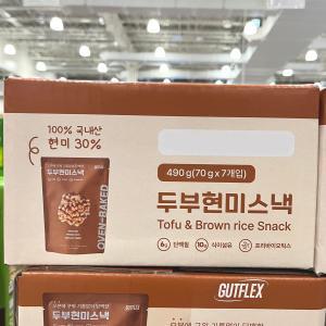 코스트코 두부 현미 스낵 70g X 7봉 것플렉스