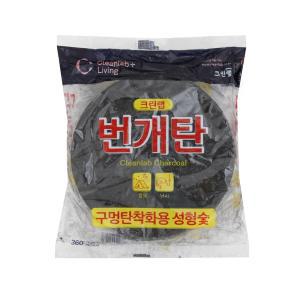 번개탄 / 60개 / 연탄 불쏘시개 / 성형숯 착화용 / 3,000kcal 이상)