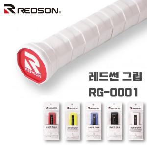 [기타]REDSON 레드썬 그립 RG 0001 배드민턴 테니스