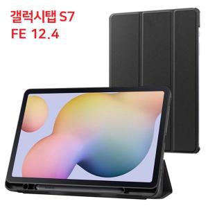 [오너클랜]S펜 홀더 케이스 S7 SM-T735 T730 T736 T733 블랙