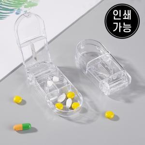 투명 알약 커팅 자르기 약 절단기 케이스 통 DD11907