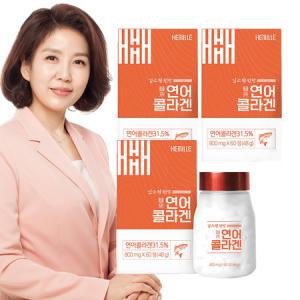 캐나다 연어 콜라겐 800mg 60정 3통 저분자콜라겐펩타이드 비오틴 엘라스틴 히알루론산 식약청인증