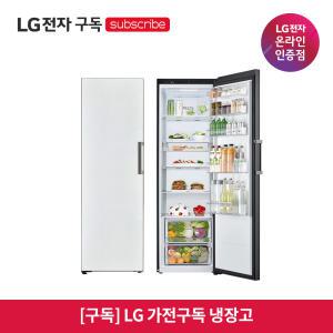 [가전구독/렌탈]LG 컨버터블 패키지세트 오브제컬렉션 냉장 X321MW3S / 냉동 Y321MW3S