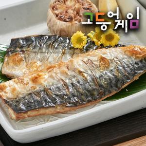 가시없는 대(L) 노르웨이 고등어순살 6팩(700~800g) ~2봉(12팩) 1팩 110~130g 고등어게임